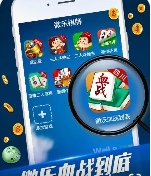 山河棋牌最新版2022旧版本
