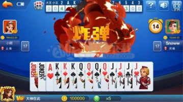 老款斗地主免费