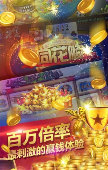 欢乐赢三张牌官方版苹果