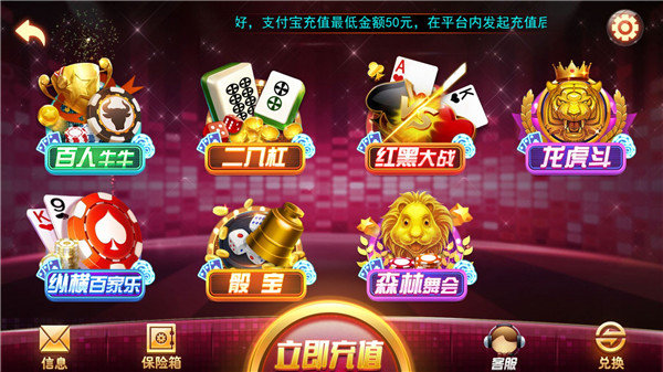 v8棋牌2023官方版