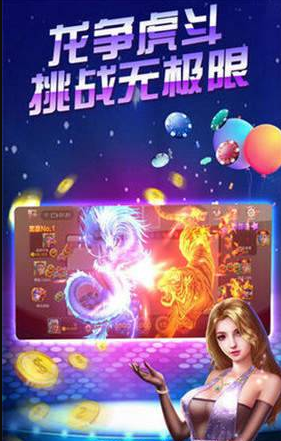 柚子棋牌官网版