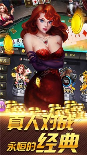空间棋牌官方版