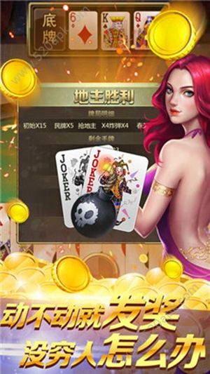 空间棋牌官方版