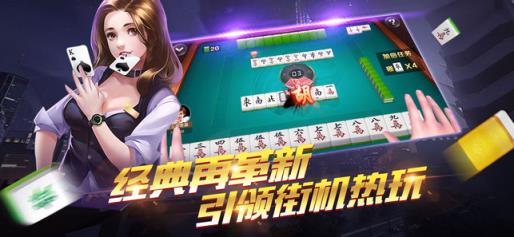 588棋牌正版官网版