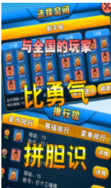 凤凰城棋牌官网版游戏