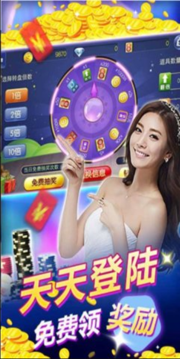 万人炸金花2016版手机版