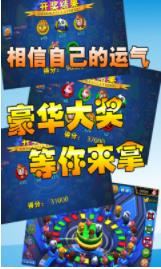 凤凰城棋牌官网版游戏