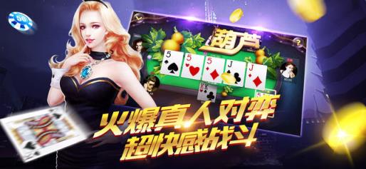 588棋牌正版官网版