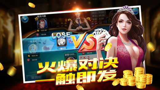 老版欢乐斗地主2022