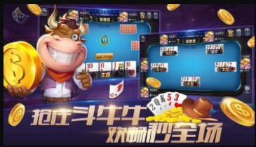 三公牛牛安装金币版安卓