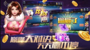 三公牛牛安装金币版安卓