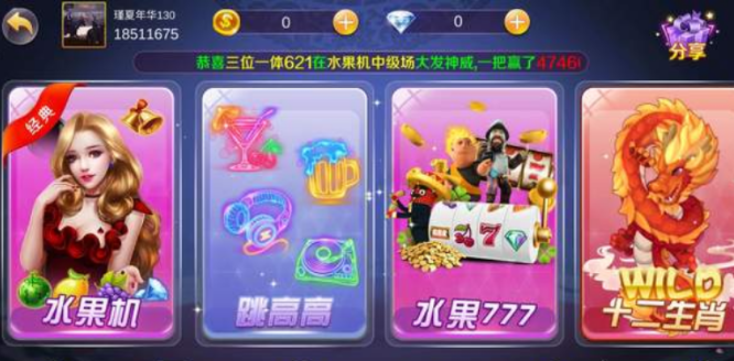 左右棋牌官网版苹果2022版本