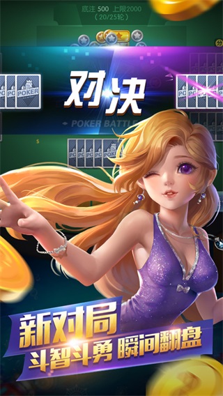 威利斯棋牌2023官方版