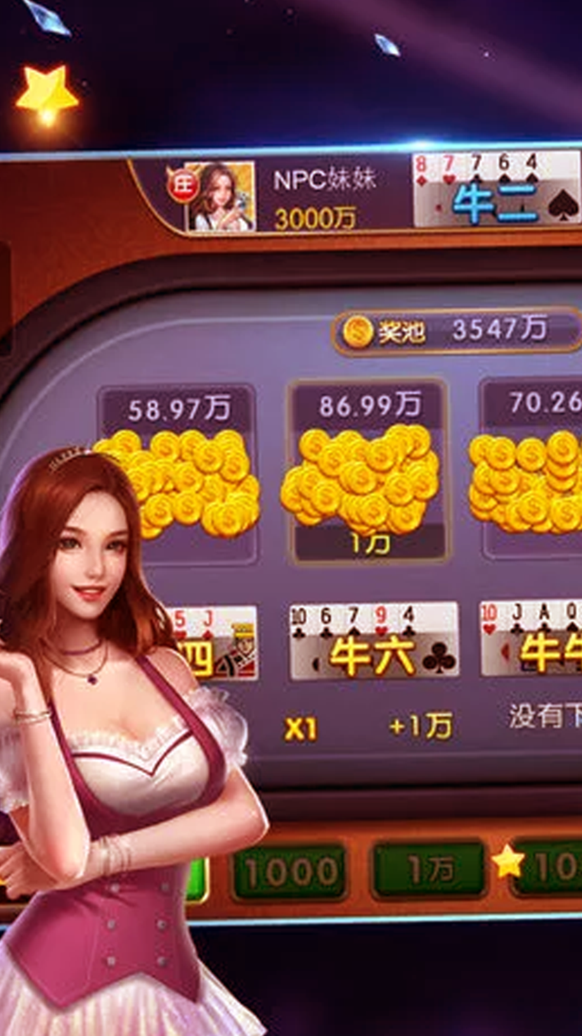 旧版开心三张
