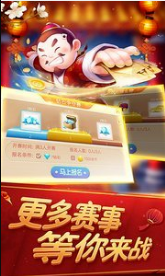 星辰七月棋牌2022最新版