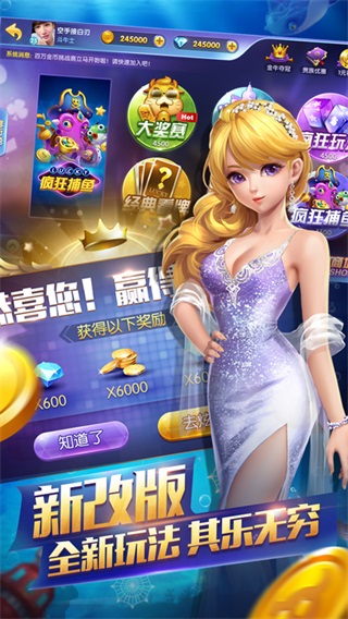 威利斯棋牌2023官方版