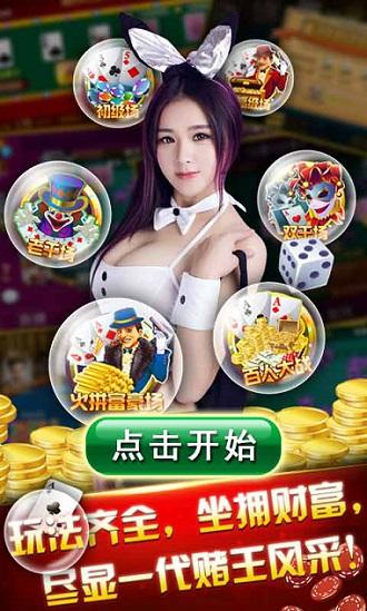 九星棋牌2023官方版