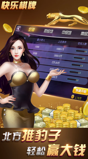 单机升级拖拉机安卓版