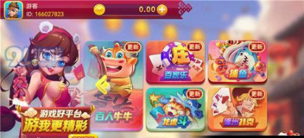 领域棋牌苹果版本