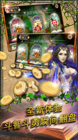 美好棋牌8385安卓版