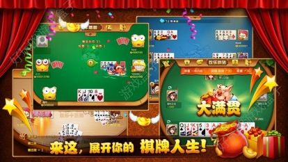 kykg棋牌官网版