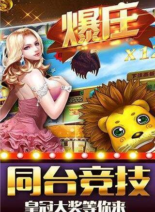 数字棋牌828官网版