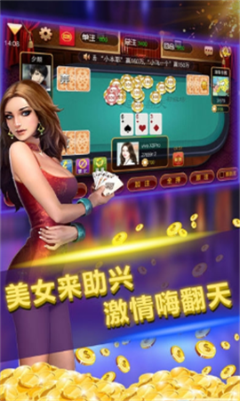 皇城国际棋牌官网版