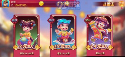 领域棋牌苹果版本