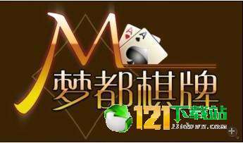 贪玩娱乐棋牌官网版