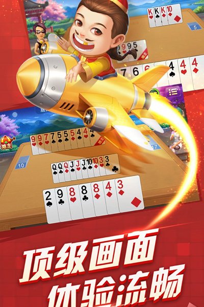 升级拖拉机80分