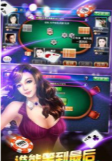 天天德州棋牌2022最新版