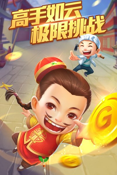 升级拖拉机80分