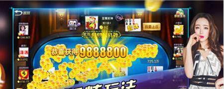 永盈棋牌正式版