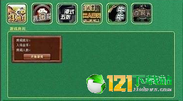 贪玩娱乐棋牌官网版