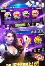 天天德州棋牌2022最新版