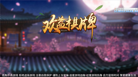 红黑大战官网版正版