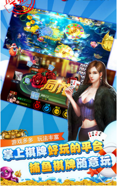 开元棋牌官网版最新苹果