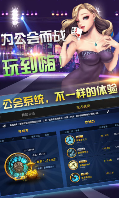 赢三张单机版在线玩