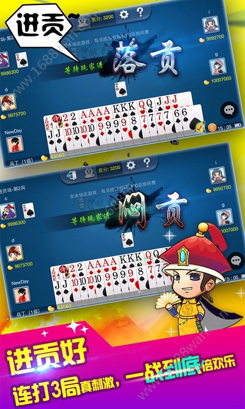 如意棋牌2023官方版