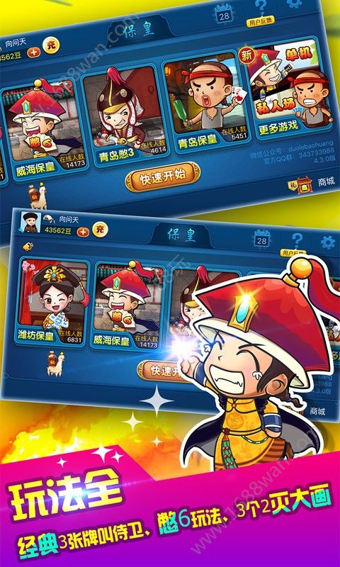 如意棋牌2023官方版