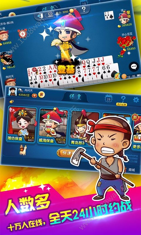 如意棋牌2023官方版