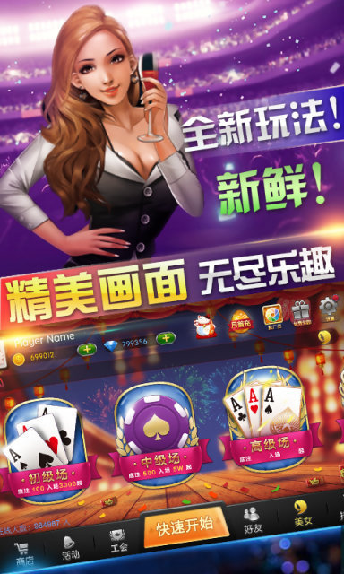 赢三张单机版在线玩