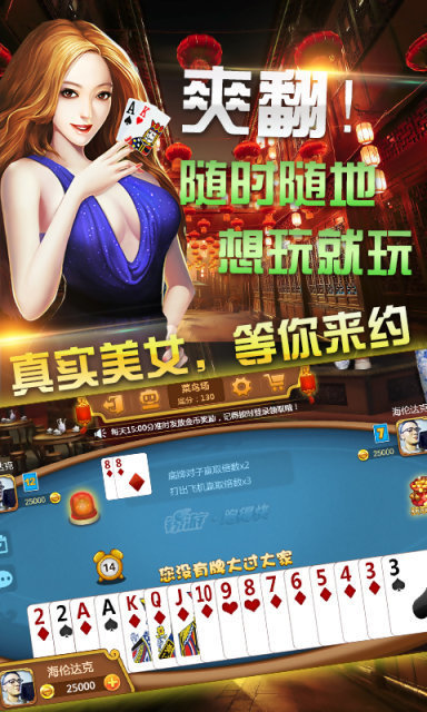 赢三张单机版在线玩