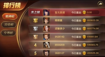 钱塘十三水官网版