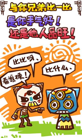 壹棋牌官网版