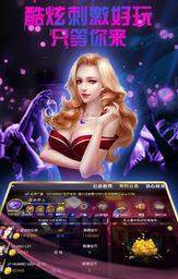 炸金花苹果app免费