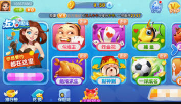 钱塘十三水官网版