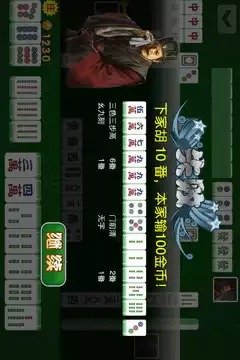 黑桃棋牌官方版唯一