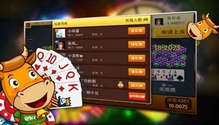 9棋牌官网版正版