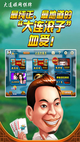 哈局开心十三张app官网版元华